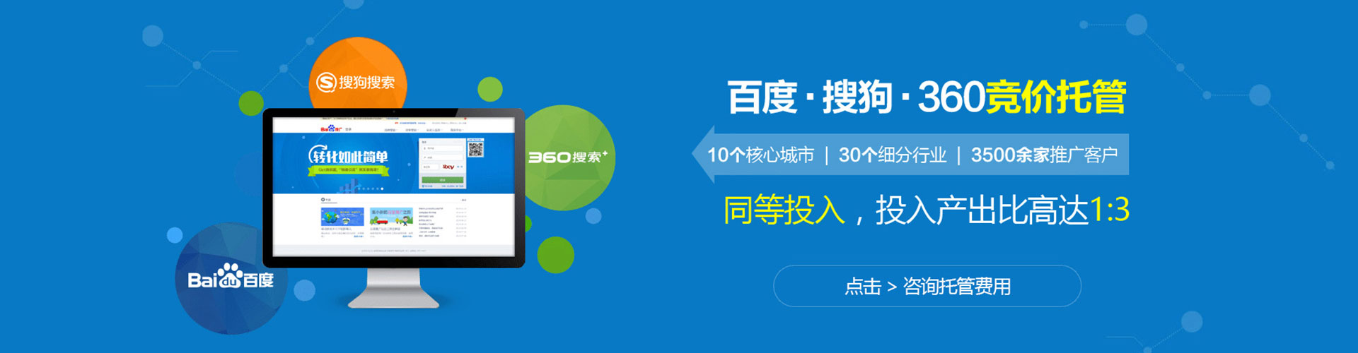 新郑百度包年竞价